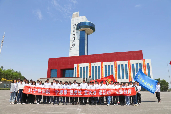 傳承雷鋒精神，弘揚榜樣力量——省建科院組織黨員干部參觀雷鋒紀念館(圖5)